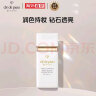 肌肤之钥（Cle de Peau）CPB 光透焕亮防晒隔离妆前霜30ml/瓶 日本进口 彩妆礼物 实拍图