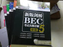 50天攻克BEC中级.口语篇/写作篇/听力篇/阅读篇 新版剑桥BEC考试真题详解5（中级）（套装共5册） 实拍图