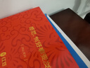 红豆男士内裤男纯棉抑菌大红本命年中腰平角裤4条装 鸿运175 实拍图