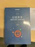 信托业务风险管理与案例分析（第二版） 实拍图