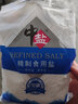 中盐白玉兰加碘精制食用盐400g*6袋精制盐一级小粒盐蒸煮炒烹家庭岩盐 精制食用盐（加碘）400g*6袋 实拍图