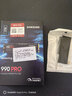 三星（SAMSUNG）9100 PRO/990 PRO/990EVO plus M.2固态硬盘 NVMe台式机笔记本电脑硬盘 990 PRO(PCIe 4.0*4) 2TB 实拍图