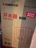 志高开水机商用奶茶咖啡店全自动智能电热烧水器多级过滤净水器饭店工厂用烧热水机数控数显电开水器 70L/H数控保温款【50-100人】6KW/220V送滤芯 实拍图