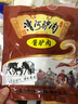 漕河袋装驴肉 河北保定特产五香驴肉熟食驴肉火烧即食中秋真空卤味 150g酱 实拍图