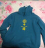 简男秋冬季加绒卫衣男连帽衫重磅加厚套头保暖学生带帽男装外套 加绒HAR浅绿 XL 建议110-130斤 实拍图