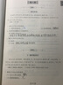 初中课外文言文阅读周计划·高效训练120篇：七年级 实拍图