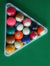 英辉（INVUI）台球子标准黑8水晶球花式16彩大号球台球用品桌球 TV57.2mm 实拍图
