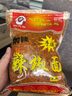【贵定馆】陈文林贵州柴火手搓糊辣椒面 泼干辣椒粉海椒辣子面火锅蘸料厨房调味料 加辣500g 实拍图