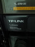 普联（TP-LINK）企业级千兆有线VPN路由器 多WAN口企业千兆网络/带宽叠加/AC管理/上网行为管理/防火墙 TL-ER6220T 6口【4千兆电+2个万兆光】 实拍图