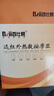 百仕易暖腰带护宫护腰带暖肚子神器腰部按摩仪发热加热电热震动热敷震脂 护宫普效款【4个艾包】 均码 实拍图