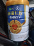 蒙牛杨紫推荐悠瑞中老年奶粉800g/罐成人奶粉送长辈过年礼品营养早餐 心沛800g 实拍图
