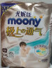 MOONY尤妮佳极上拉拉裤XXXL20片(15kg以上)尿裤尿不湿极光薄透气 晒单实拍图