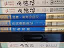 西游记 朝花夕拾 七年级上册阅读（套装共2册）万物复书七年级 实拍图