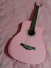 雅萨特奥（YASATEAO)单板民谣吉他38寸初学者吉他新手入门吉它学生乐器 38寸粉红色（礼包） 实拍图
