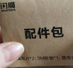 闪魔车载手机支架磁吸汽车仪表台导航支架华为苹果tsl车用强磁吸 4颗N52铷强磁吸附 炫亮黑*卡扣款 【2024全新升级款】 实拍图
