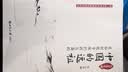 4500年前中国的远祖是如何教导他们的后裔的 实拍图