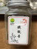 七斗香新乌龙茶安溪铁观音高山原味浓香型100克罐装(买四件可发五罐） 实拍图