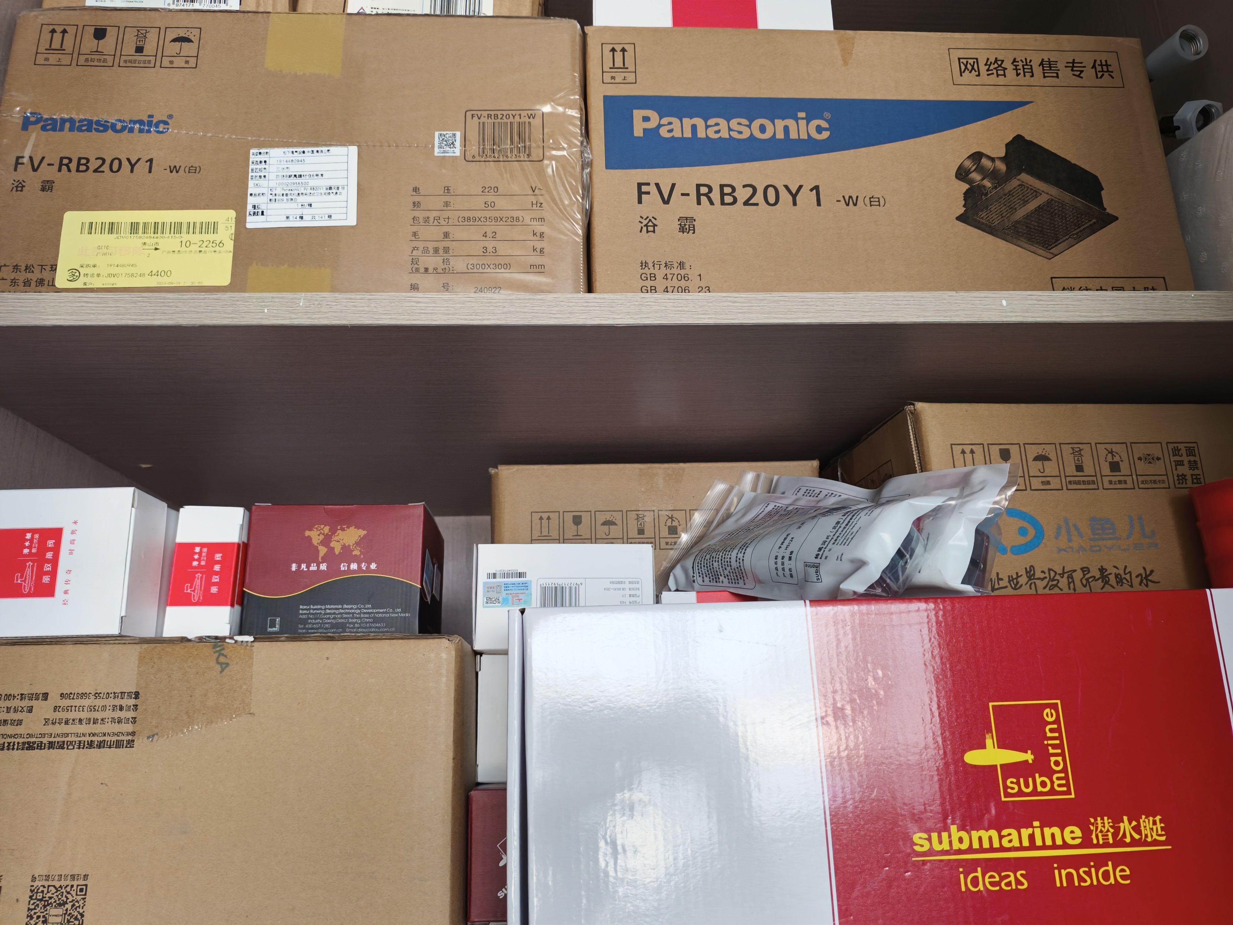 潜水艇一进二出马桶冲水喷枪伴侣双控出厕所卫生间增高压洗衣机水龙头 银双控角阀+喷枪套装 实拍图