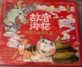 故宫御猫中国年新年礼盒 实拍图