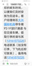 【泊安飞】全国通用33个机场停车200元充值卡+机场往返接送机服务 实拍图