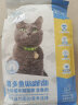 珍宝（SANPO）猫粮 喜多鱼全价成猫鱼肉味 通用型猫粮2.2kg 晒单实拍图