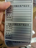 宣楚 亚银pet标签纸不干胶圆形强粘消银龙条码纸打印贴纸防水防油耐磨撕不烂树脂碳带打印 【五防加粘】宽60mm*高40mm*1000张单排 实拍图