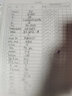 英语单词记忆本艾宾浩斯记忆曲线大学生记背单词纸笔记本子四级六级专升本考研神器词汇初中高中生用 6本【B5】加厚（60张=120页）【赠】中性笔5 实拍图