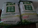 龙大绿豆粉丝188gx2袋 正宗粉丝出口日本山东特产 好粉丝龙大造 188g绿豆粉丝*2袋 实拍图