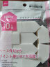 日本DAISO大创干湿两用粉扑化妆海绵 10枚 进口超市 实拍图