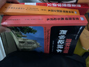 深入理解Java核心技术：写给Java工程师的干货笔记（基础篇 赠Java全栈知识导图）(博文视点出品) 实拍图