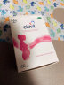 拜耳爱乐维叶酸 复合维生素100片*2盒 用于妊娠期和哺乳期妇女对维生素、矿物质和微量元素的额外需求  实拍图