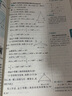 中学教材全解 八年级物理上 人教版 2021秋上册 同步教材、扫码课堂、解教材解习题解规律解方法 实拍图