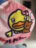 B.Duck小黄鸭游泳防水包 可爱束口双肩包干湿分离泳池沙滩温泉收纳包 实拍图