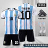 斯塔弗世界杯国家队10号阿根廷三星球衣梅西迈阿密国际儿童足球服套装男 22-23阿根廷主场-10号梅西 24码（130-140CM 58-70斤） 晒单实拍图