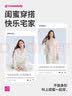 都市丽人女士睡衣吊带睡裙睡袍套装仿真丝印花家居服冰雪丝春夏睡衣2H4401 实拍图