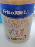 美素佳儿（Friso）源悦婴幼儿\儿童配方奶粉 荷兰原装进口 源悦1段800g*6罐 实拍图