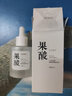 fUT别挤 让毛孔排出脏东西 去面部毛孔垃圾收缩毛孔精华液 1瓶（建议按周期购买） 实拍图