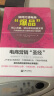 如何打造电商“爆品” 实拍图