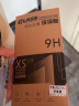 惠舟 苹果x/xr防窥钢化膜 iphone xs/max手机膜防偷看全屏抗蓝光高清水凝膜磨砂保护膜 隐私保护防窥膜*1片体验装 iPhone X/XS(5.8英寸) 实拍图