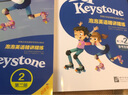 泡泡英语精讲精练：第二册4 泡泡少儿指定教材 新概念英语2 新东方宝典 (学生用书+参考答案+家校互动手册)小学英语新概念中学英语 阅读狂欢节 实拍图