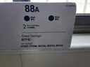 惠普(HP)原装88A cc388a硒鼓墨盒适用m226dw 1108 1136  126 128 cc388ad双支装 打印机墨盒约3000页 实拍图