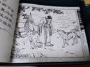 官方旗舰 刘继卣连环画珍藏版 东郭先生 连环画 小人书 实拍图