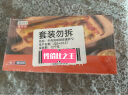 安特鲁七哥夏威夷培根酥皮披萨100g*2盒（成品比萨 马苏里拉芝士 加热即食） 晒单实拍图
