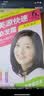 美源（MEIYUAN） 日本美源染发剂 快速盖白发霜染发膏 (植物染发 遮盖白发) 5号柔和棕色美源女士 实拍图