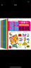 动手动脑贴纸游戏全套10册 幼儿儿童早教益智全脑开发游戏贴纸书贴贴画 160页游戏场景20张贴纸 锻炼宝宝10项能力开启聪明大脑 实拍图