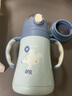 可优比（KUB）儿童保温杯宝宝吸管杯婴儿学饮带吸管水壶背带幼儿园开学季必备 精灵鼠 280ml 实拍图