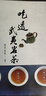 吃透武夷岩茶 实拍图