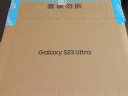 三星 SAMSUNG Galaxy S23 Ultra 20周年纪念款限定礼盒 12GB+256GB 悠柔白 5G手机 实拍图