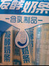 赛拜努塞外怡园内蒙古发酵奶条108g*2袋奶棒儿童休闲零食 独立包装 原味1袋，酸奶味1袋 实拍图