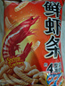 农心鲜虾条辣味虾味膨化零食品香蕉小黄休闲小吃 鲜虾条 90g*1包 实拍图